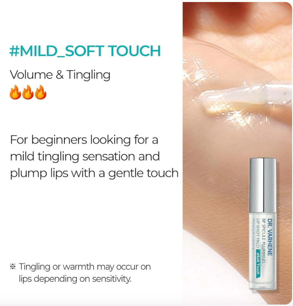 Lip Plumping Serum